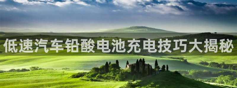 优发国际-触即发