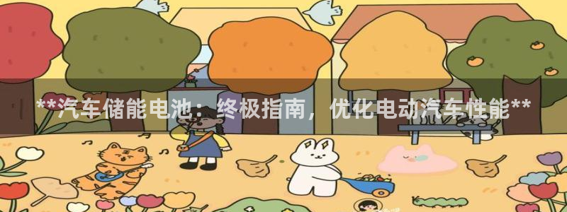 优发国际亚洲平台