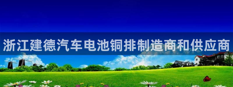 优发国际是真的吗