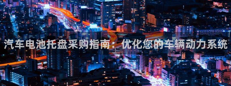 优发娱乐国际线上