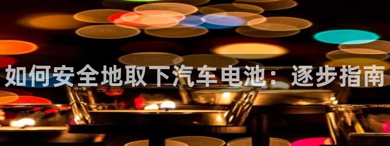 优发国际官网是多少