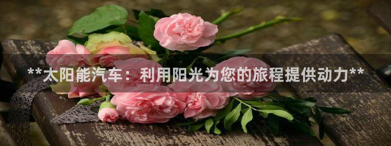 优发国际官网首页入口
