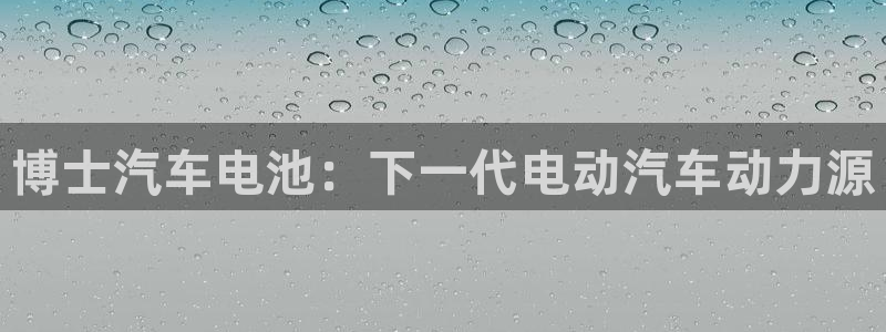 优发国际随优而动一触即发