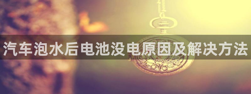 优发国际平台u8