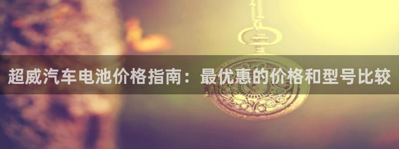 优发国际软件下载官网
