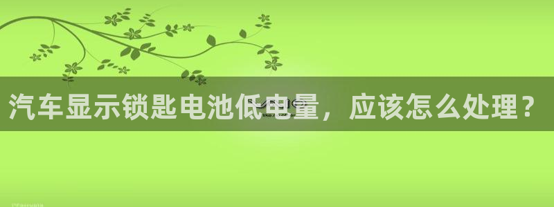 优发国际平台18岁能做吗