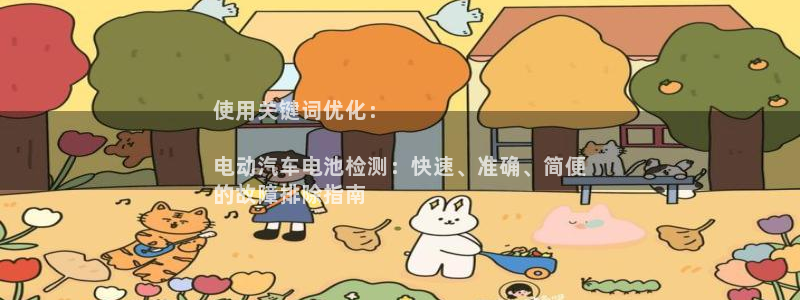 优发国际官网是多少