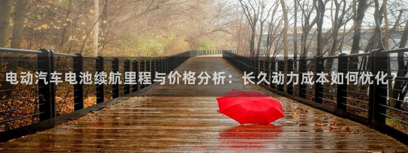 优发国际是真的吗